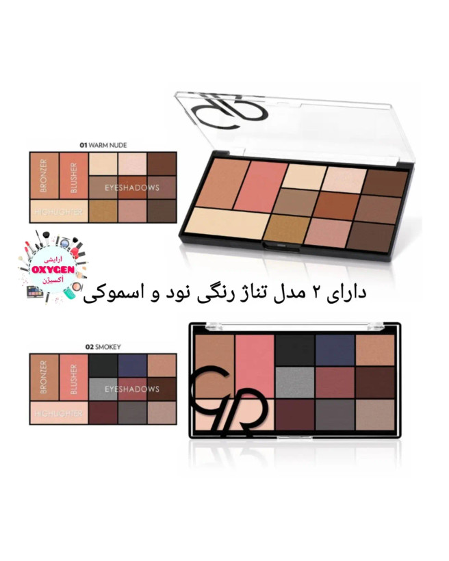 پالت آرایش صورت گلدن رز سیتی استایل