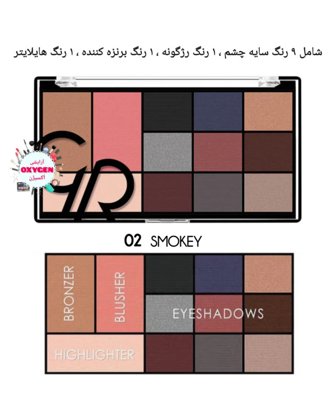 پالت آرایش صورت گلدن رز سیتی استایل