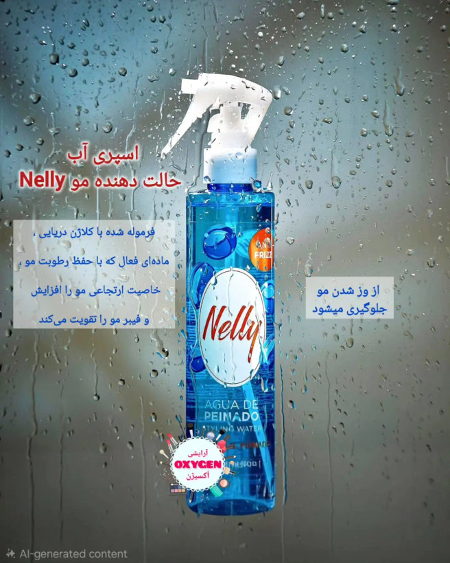 اسپری آب حالت دهنده مو Nelly مدل AGUA DE PEINADO
