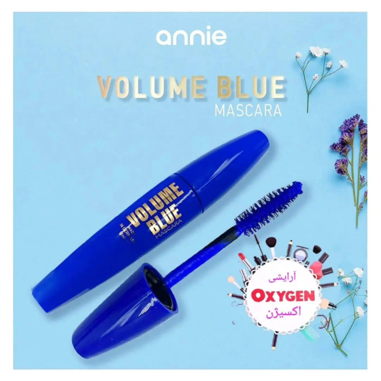 ریمل آبی حجم دهنده جدید Annie