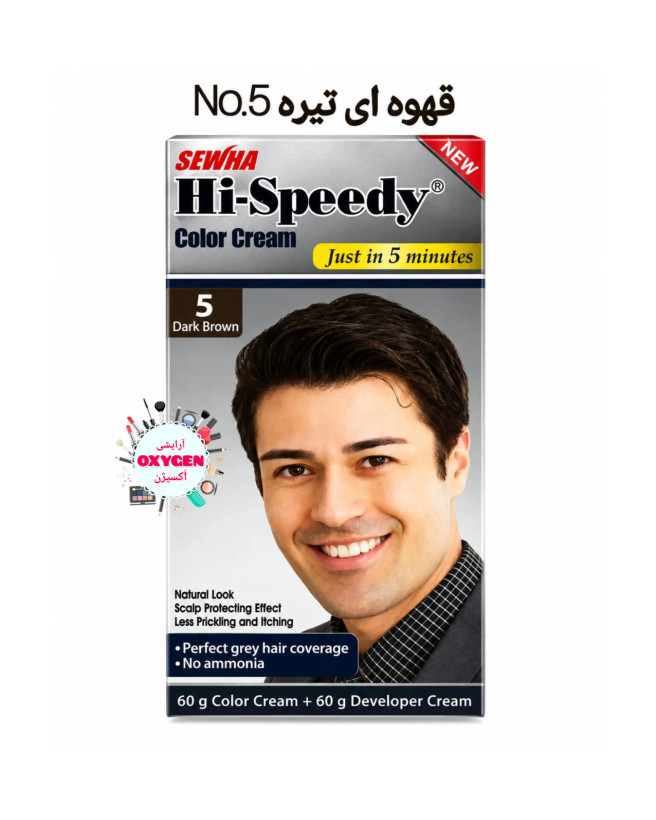 رنگ موی فوری آقایان های اسپیدی Hi Speedy بدون امونیاک
