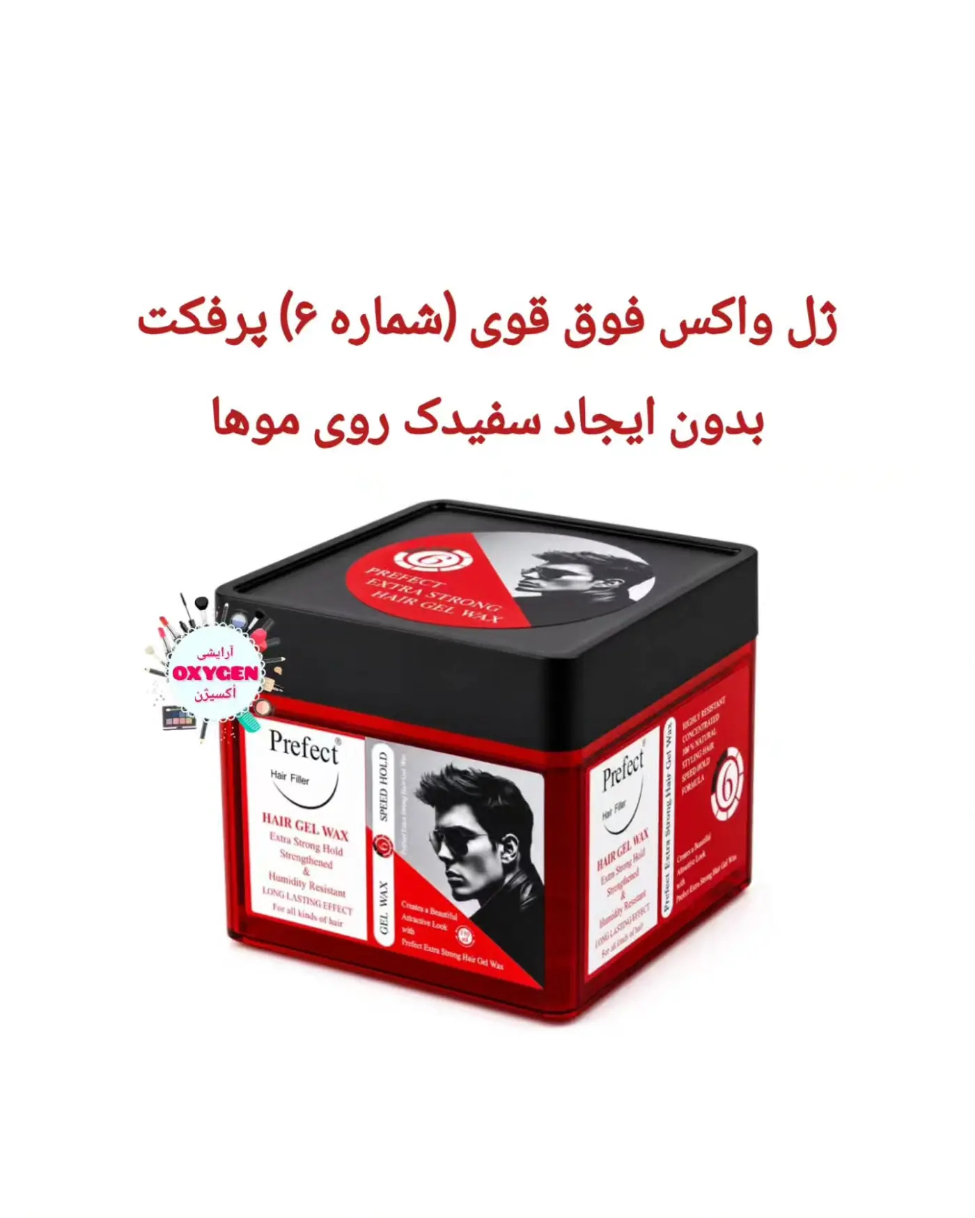 ژل واکس فوق قوی (شماره ۶) پرفکت