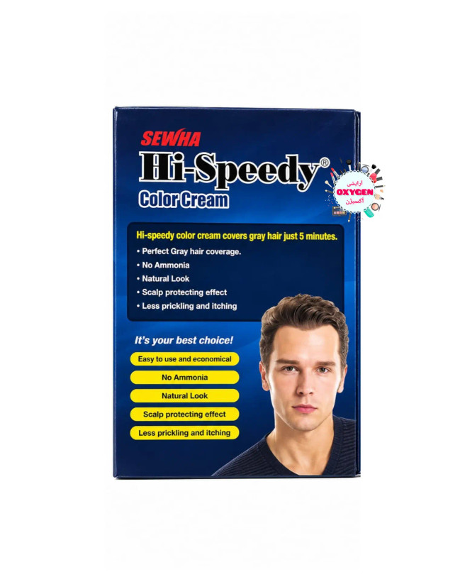 رنگ موی فوری آقایان های اسپیدی Hi Speedy بدون امونیاک