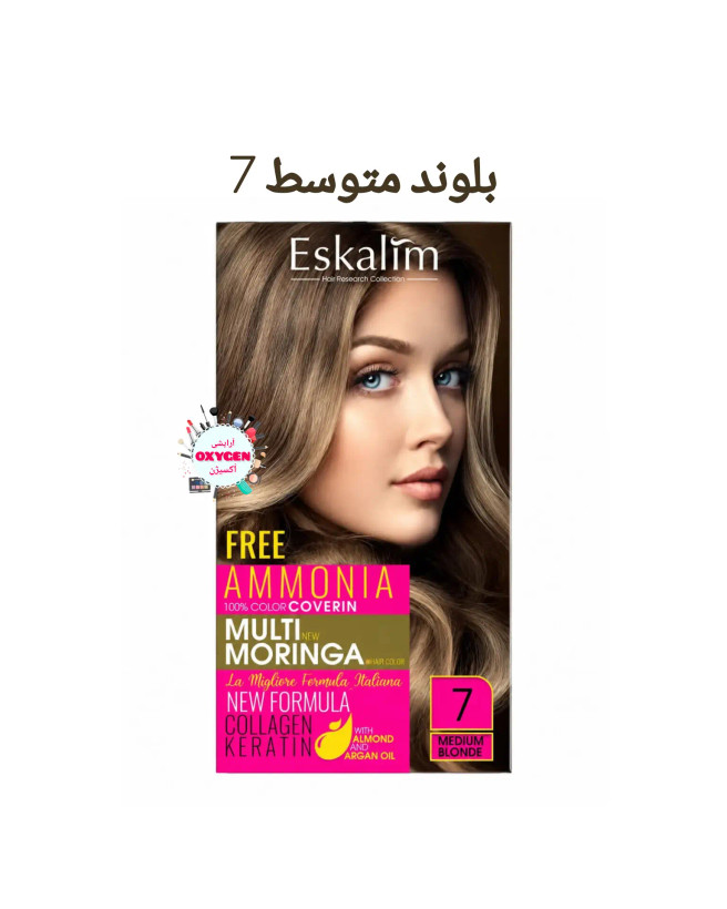 کیت رنگ مو بدون امونیاک اسکالیم ایتالیا