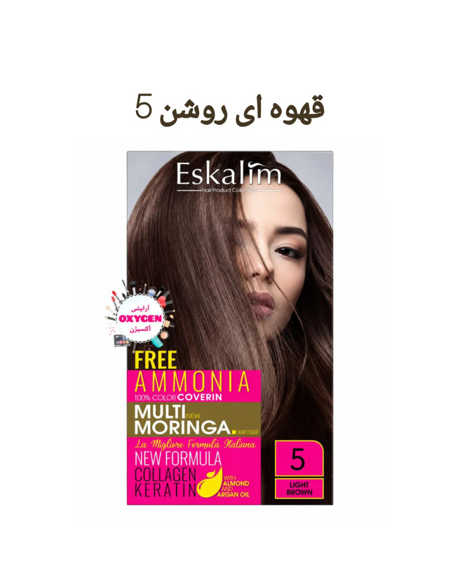 کیت رنگ مو بدون امونیاک اسکالیم ایتالیا