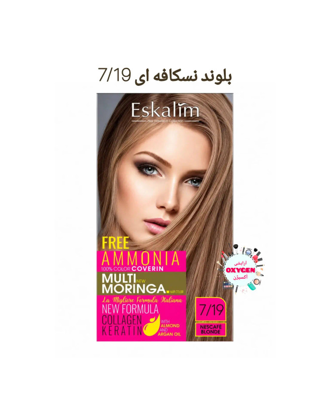 کیت رنگ مو بدون امونیاک اسکالیم ایتالیا