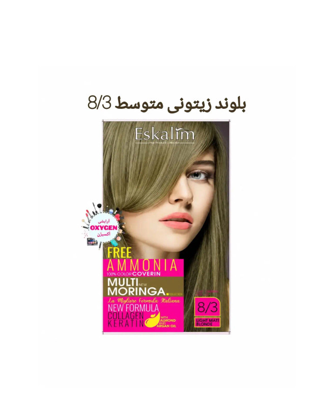 کیت رنگ مو بدون امونیاک اسکالیم ایتالیا