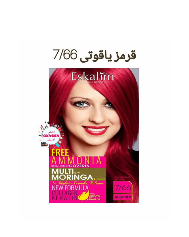 کیت رنگ مو بدون امونیاک اسکالیم ایتالیا
