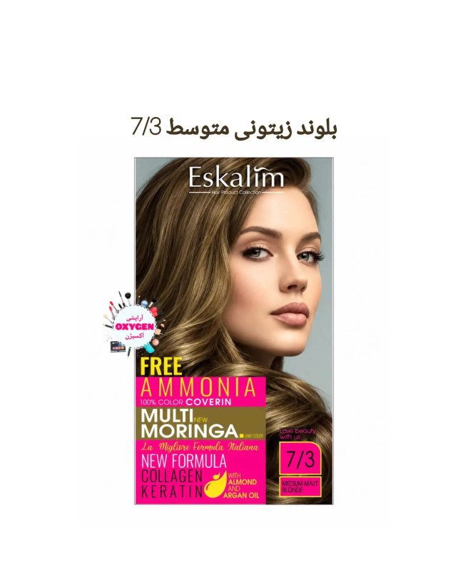 کیت رنگ مو بدون امونیاک اسکالیم ایتالیا
