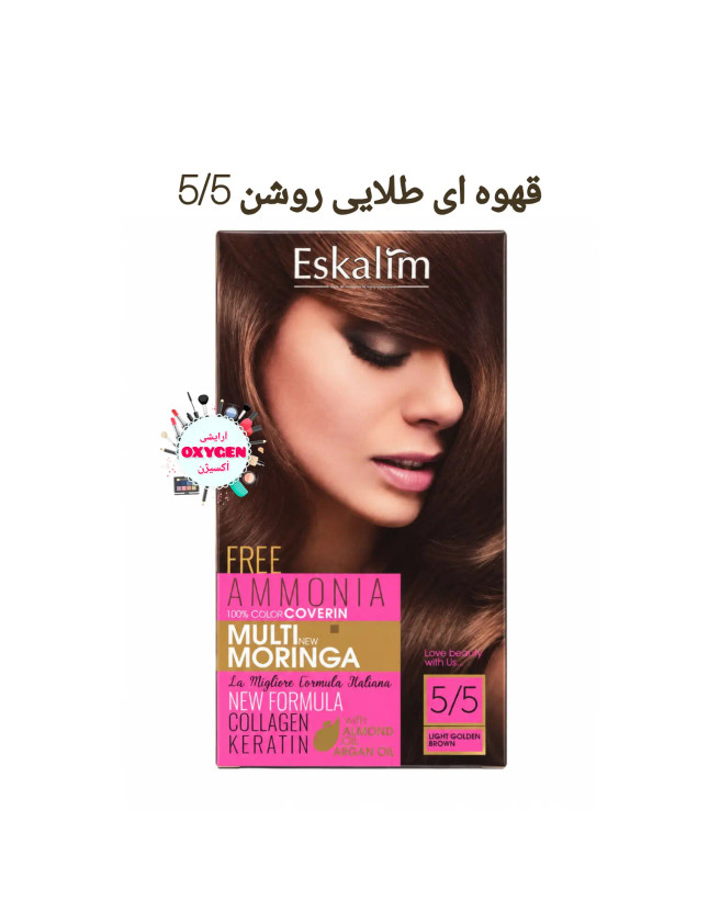 کیت رنگ مو بدون امونیاک اسکالیم ایتالیا