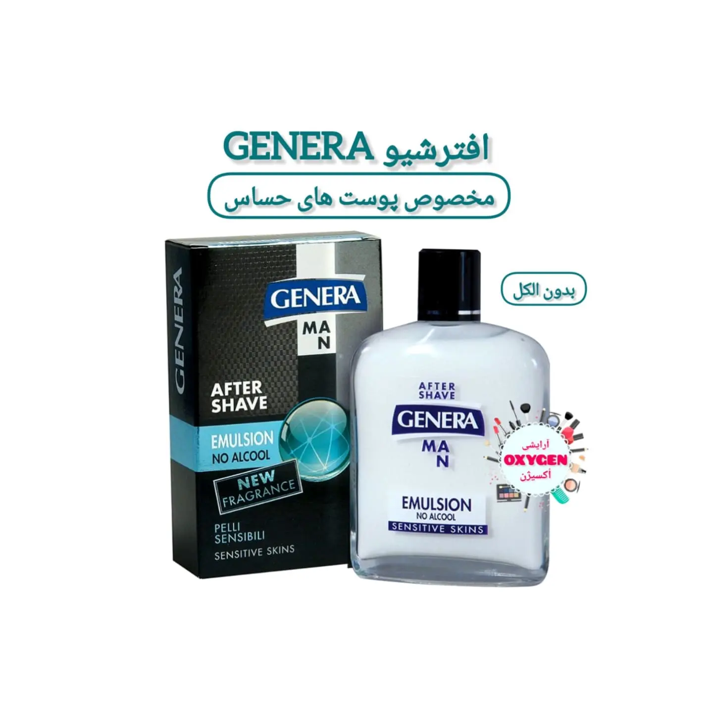 افتر شیو جنرا  ایتالیا ۱۰۰ میل مدل امولسیون بدون الکل