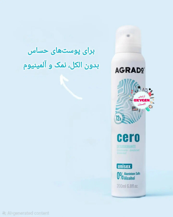 اسپری ضدتعریق ( دئودورانت ) زیرو آگرادو آبی بدون نمک ، آلومینیوم و الکل