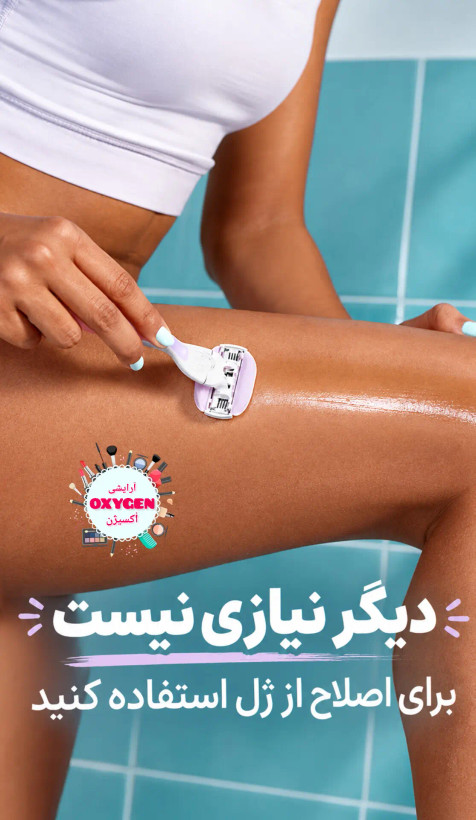 خودتراش ۳لبه بانوان برند ژیلت ونوس بنفش مدل ComfortGlide Breeze