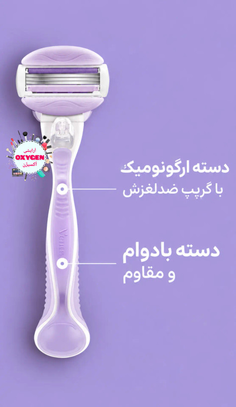 خودتراش ۳لبه بانوان برند ژیلت ونوس بنفش مدل ComfortGlide Breeze