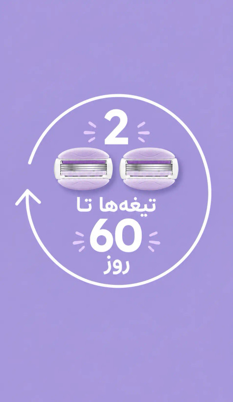 خودتراش ۳لبه بانوان برند ژیلت ونوس بنفش مدل ComfortGlide Breeze
