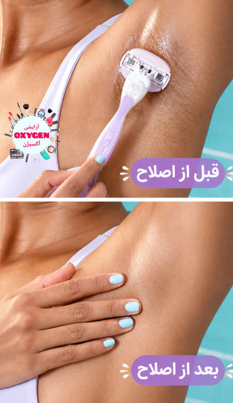 خودتراش ۳لبه بانوان برند ژیلت ونوس بنفش مدل ComfortGlide Breeze