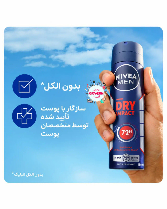 اسپری ضدتعریق مردانه نیوآ مدل Dry Impact بدون الکل