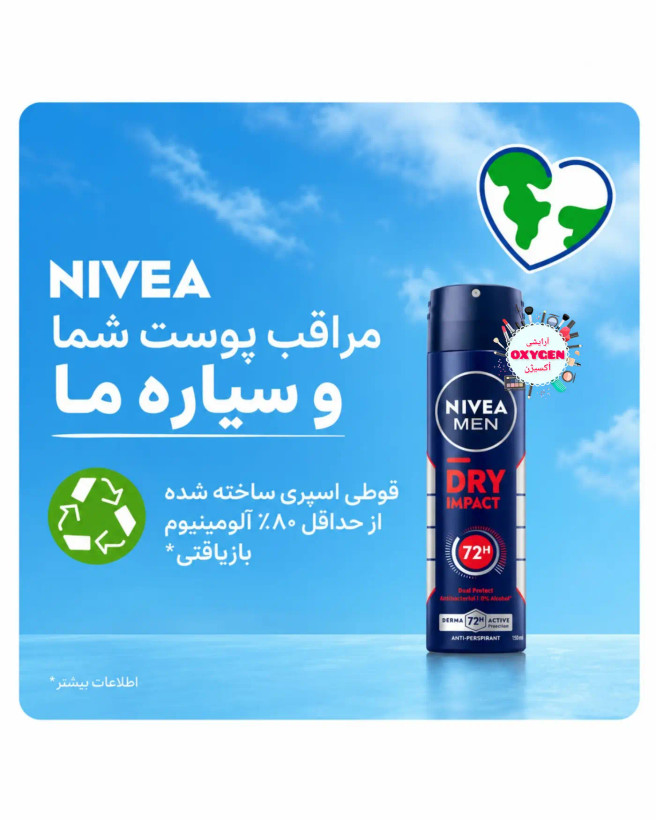 اسپری ضدتعریق مردانه نیوآ مدل Dry Impact بدون الکل
