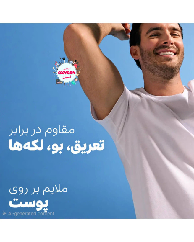 مام رول ضد تعریق مردانه نیوآ مدل اینویزیبل Black & White Invisible