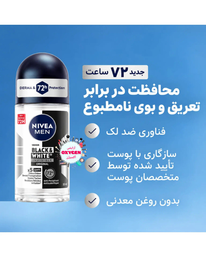 مام رول ضد تعریق مردانه نیوآ مدل اینویزیبل Black & White Invisible
