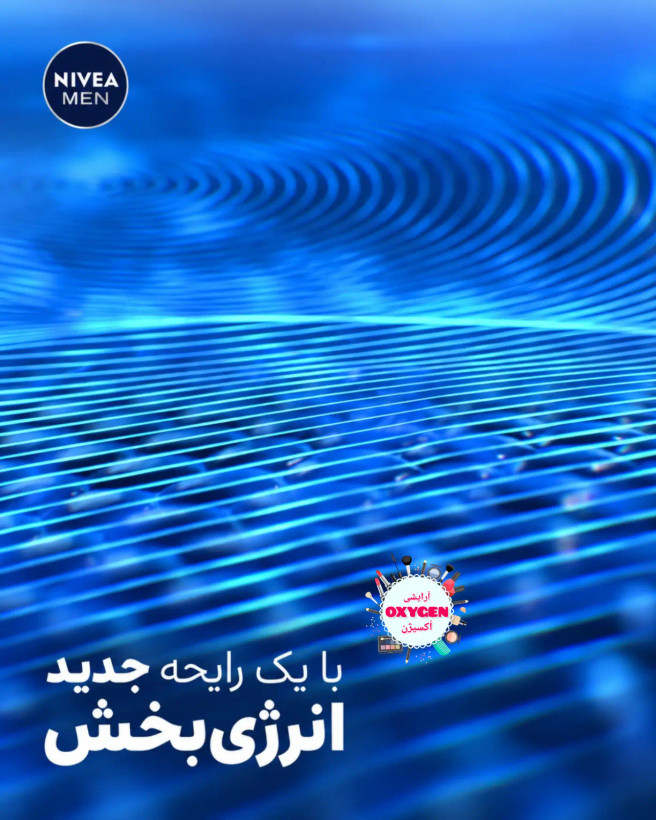 مام رول (دئودورانت ) ضدتعریق مردانه نیوآ مدل دیپ اکستریم ۵۰ میل