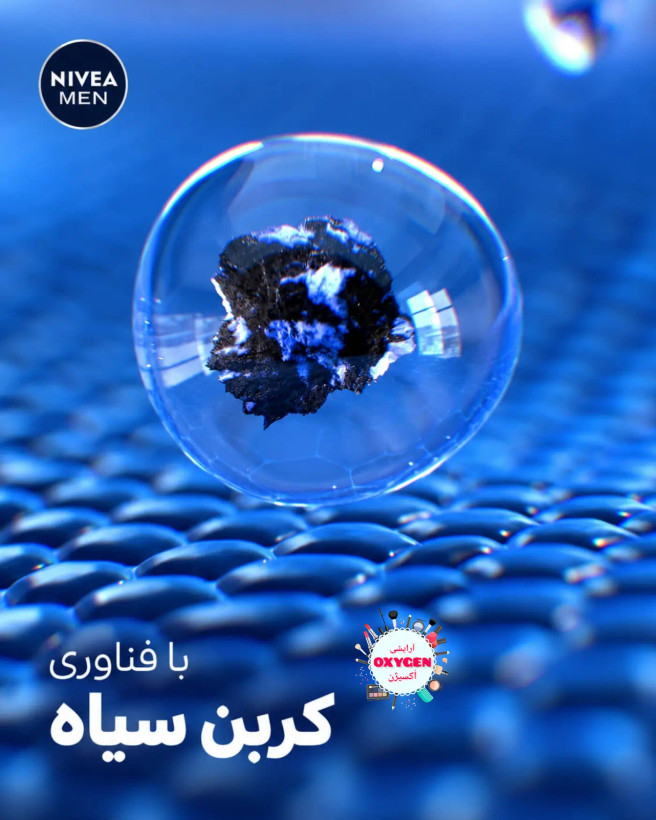 مام رول (دئودورانت ) ضدتعریق مردانه نیوآ مدل دیپ اکستریم ۵۰ میل