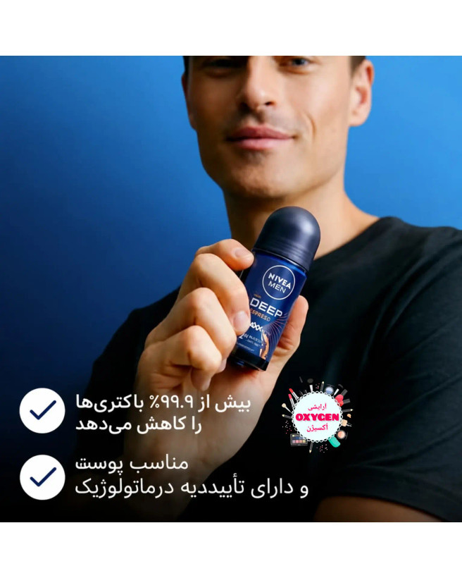 مام رول (دئودورانت ) ضدتعریق مردانه نیوآ مدل Deep Espresso