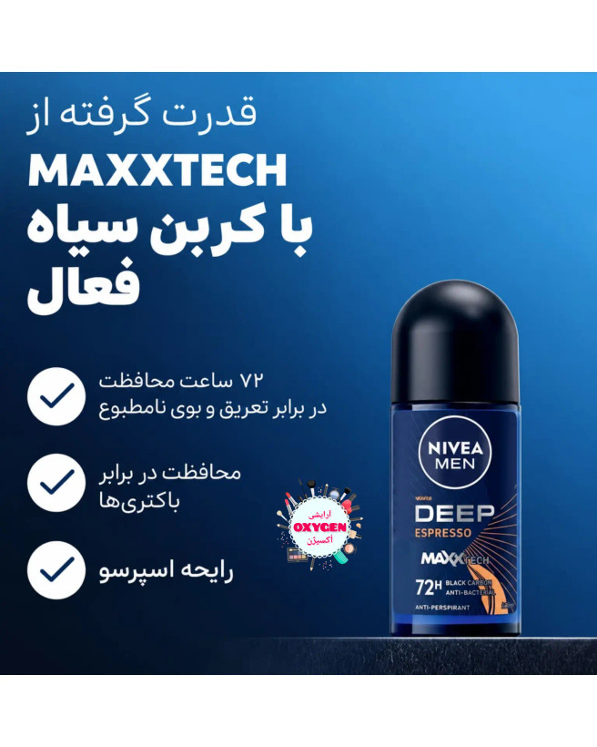 مام رول (دئودورانت ) ضدتعریق مردانه نیوآ مدل Deep Espresso
