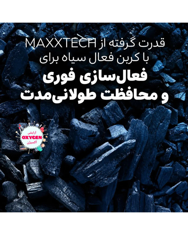 مام رول (دئودورانت ) ضدتعریق مردانه نیوآ مدل Deep Espresso