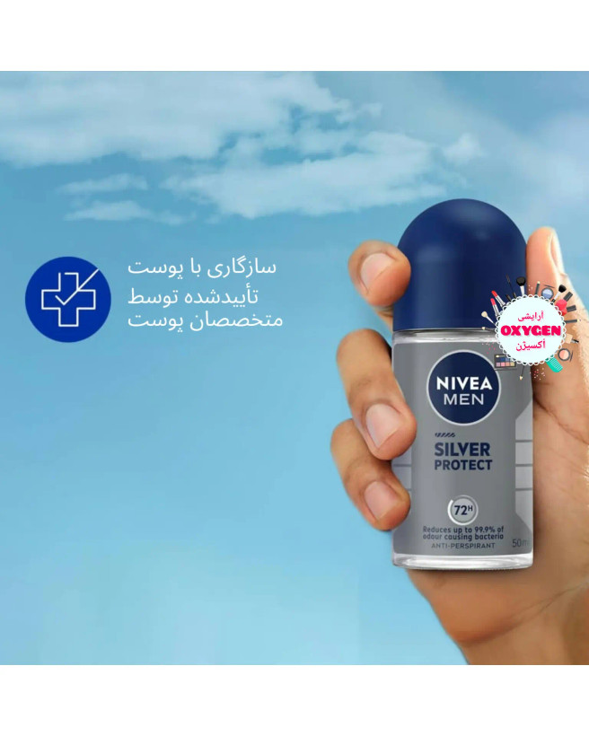 مام رول (دئودورانت ) ضدتعریق مردانه نیوآ مدل Silver Protect