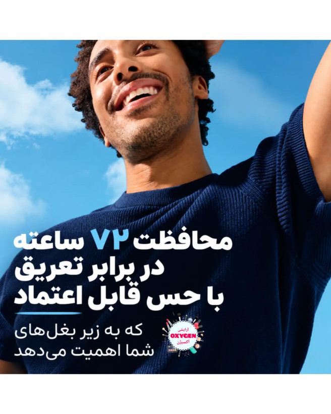 مام رول (دئودورانت ) ضدتعریق مردانه نیوآ مدل Silver Protect