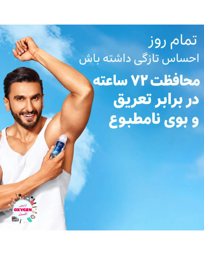 مام رول ( دئودورانت ) ضدتعریق مردانه نیوآ مدل Fresh Active فرش اکتیو