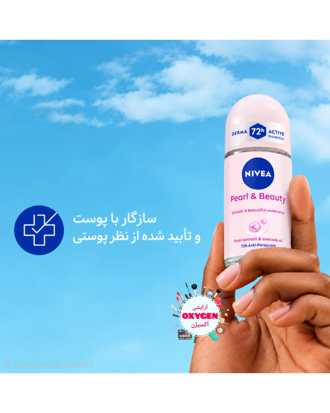 مام رول ( دئودورانت ) ضدتعریق زنانه نیوآ مدل Pearl & Beauty (مروارید و زیبایی)