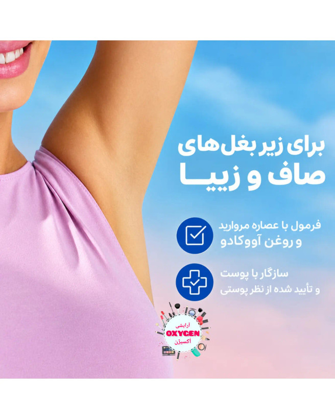مام رول ( دئودورانت ) ضدتعریق زنانه نیوآ مدل Pearl & Beauty (مروارید و زیبایی)