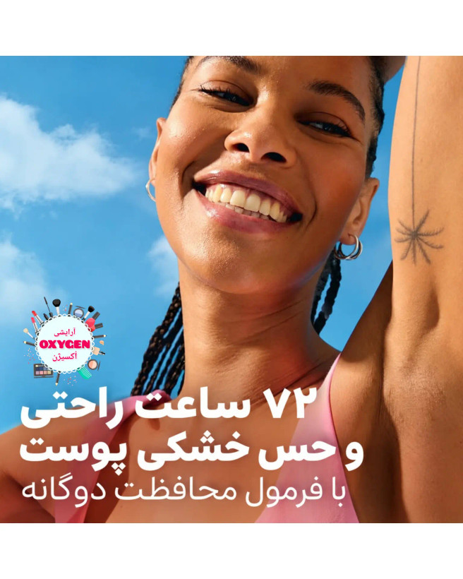 مام رول ( دئودورانت ) ضدتعریق زنانه نیوآ Dry Comfort درای کامفورت