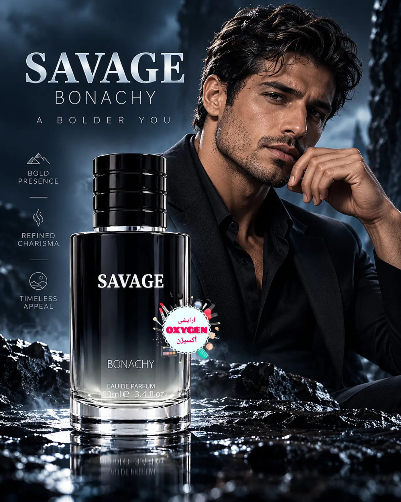 عطر ادکلن مردانه بوناچی مدل ساواج BONACHY SAVAGE ادو پرفیوم ۱۰۰ میل